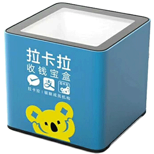 双鸭山拉卡拉收款宝盒